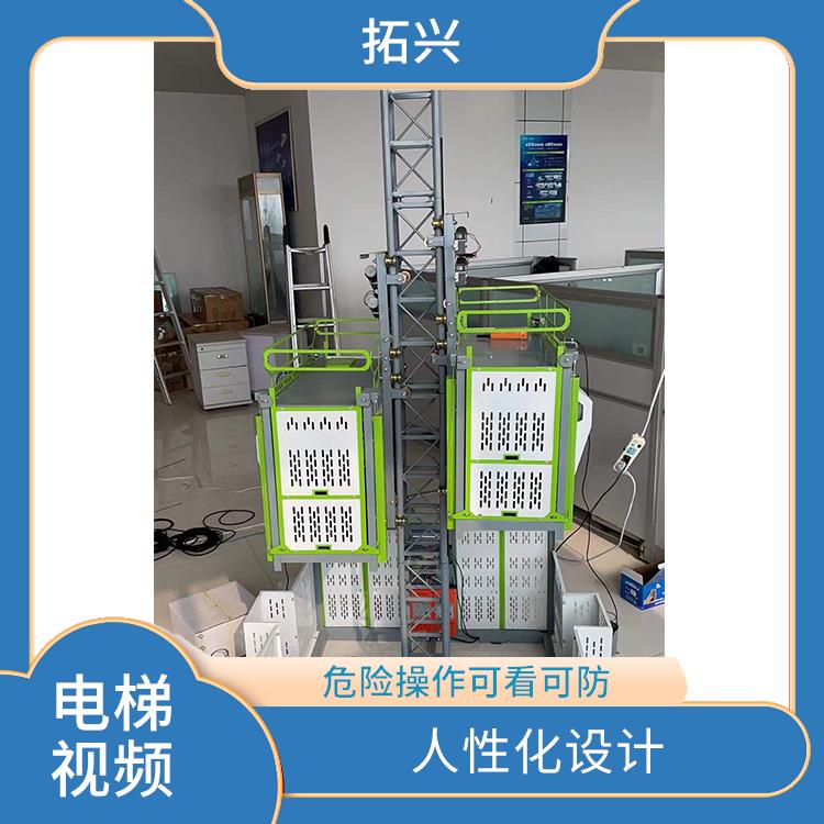 徐州市升降机监测 提高吊装效率 现场使用效果好