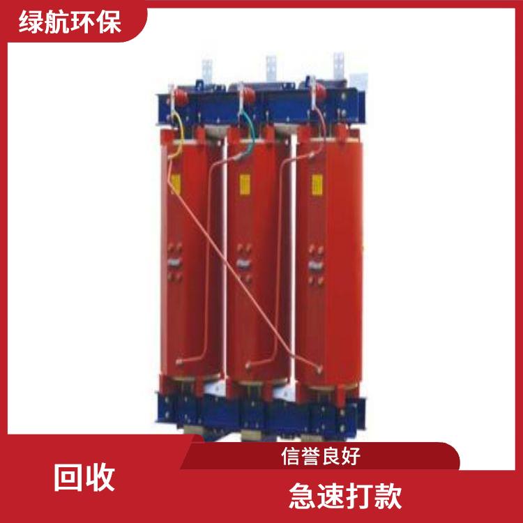 深圳二手变压器回收厂家 诚信经营 服务周到 回收有**