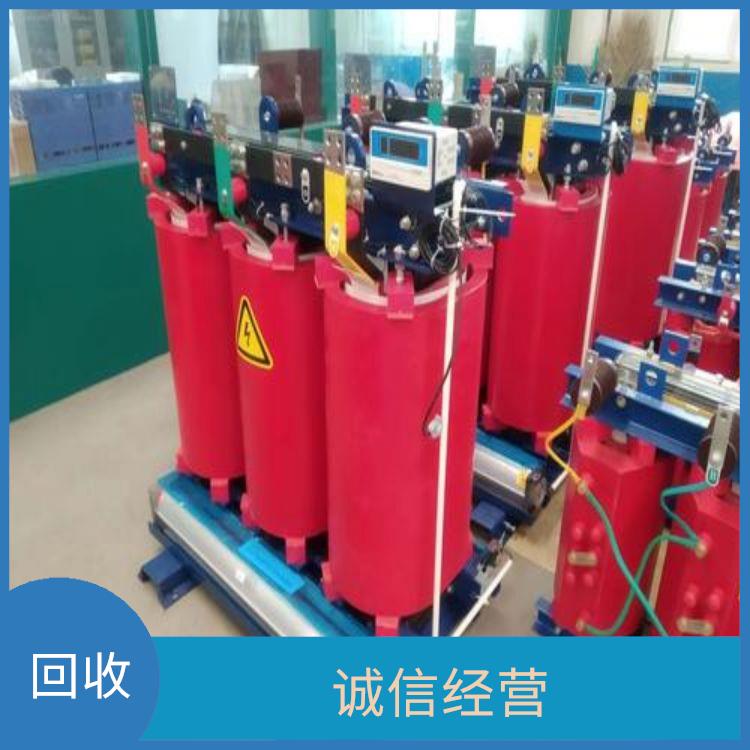 广州变压器回收公司 急速打款
