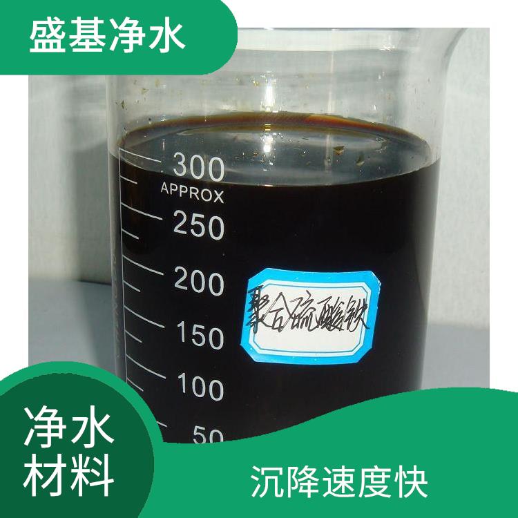 聚合硫酸铁价格是多少钱一吨 混凝性能优良 对处理设备腐蚀性小