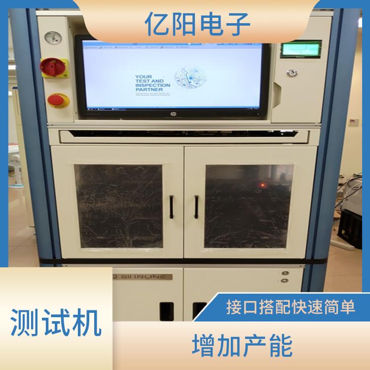 河源PCBA 测试 节省产线人力成本 高测试覆盖率