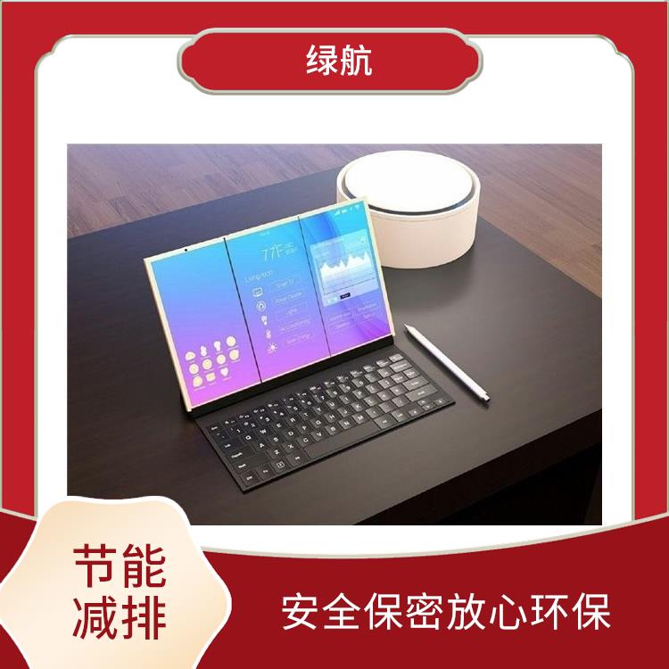 深圳电子产品报废厂家 粉碎销毁 安全填埋 为复杂做减法