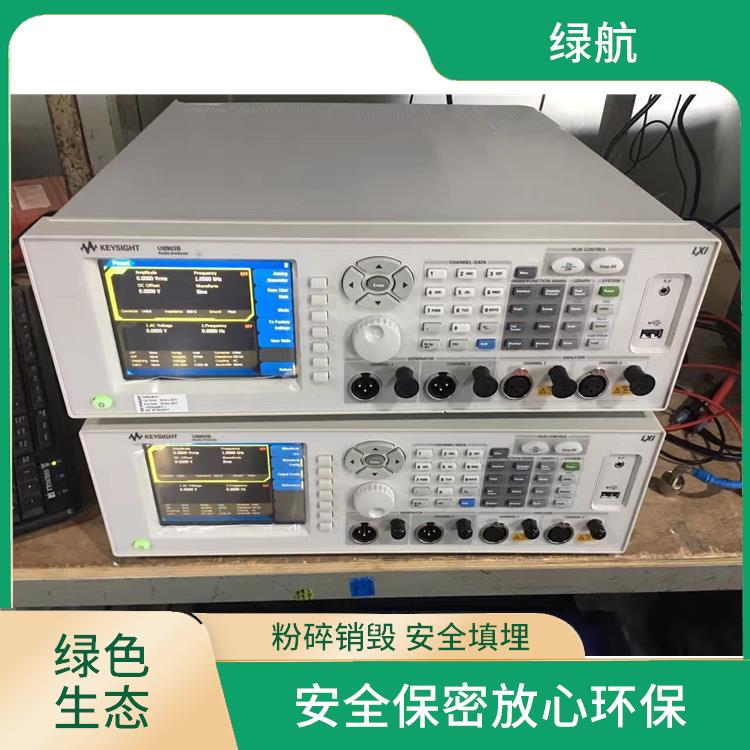 东莞电子配件报废厂家 绿色生产 绿色服务 **信息不外泄