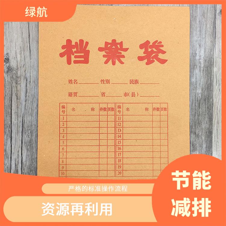 东莞过期文件销毁公司 环保理念绿色家园