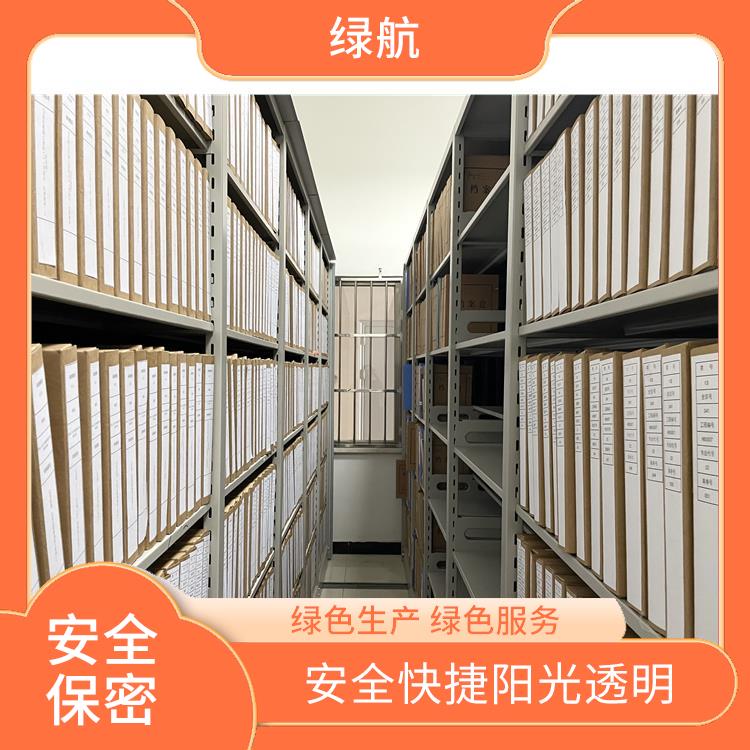 广州到期资料销毁厂家 资源再利用 环保理念绿色家园