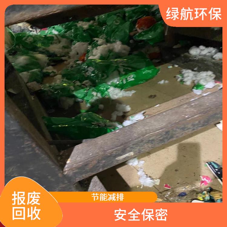 深圳报废化妆品销毁单位 全程监控更放心 维护企业形象