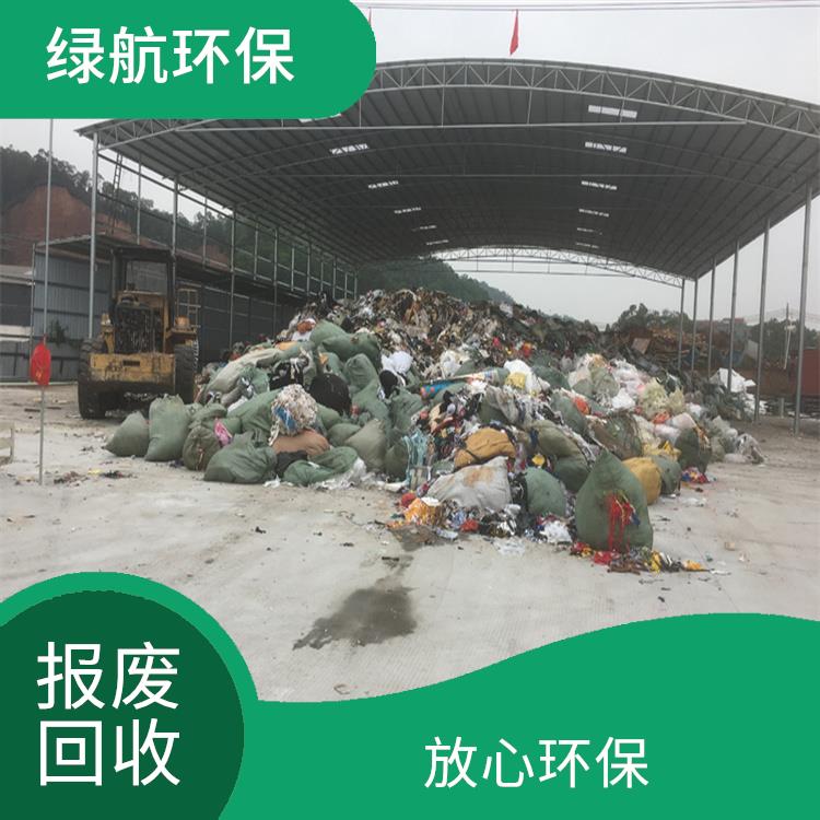深圳报废化妆品销毁单位 全程监控更放心 维护企业形象