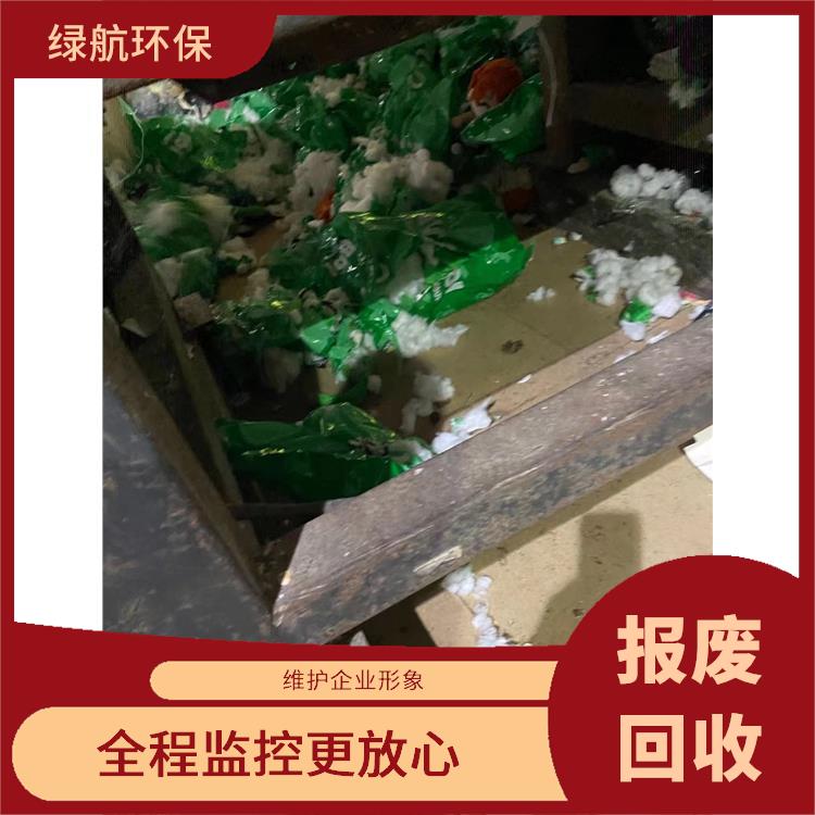 增城报废电子设备销毁单位 安全保密 维护企业形象
