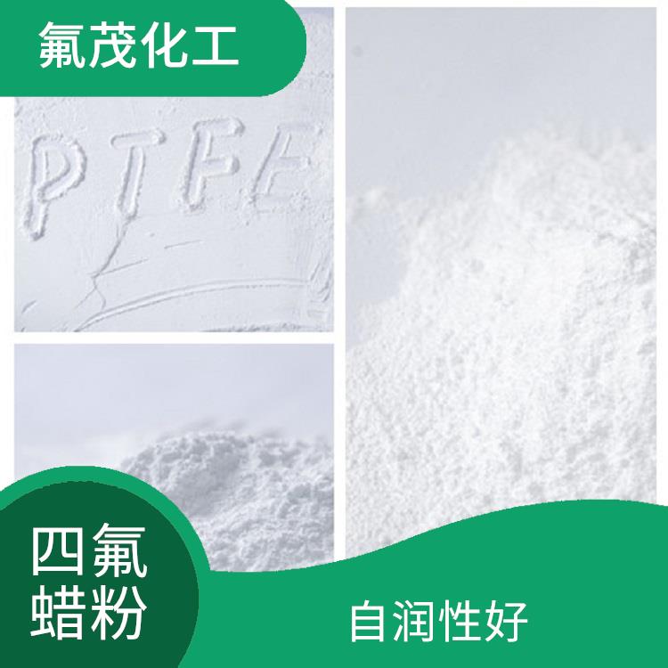 PTFE蠟粉 自潤性好 運行穩(wěn)定