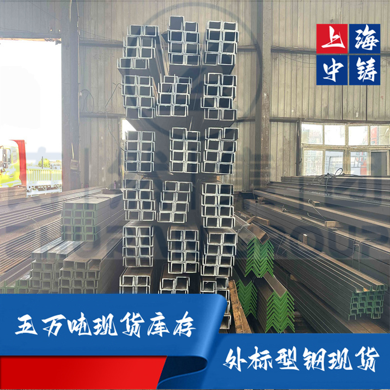 英标直腿槽钢 PFC260x90x35 深圳市外标型钢厂家 一支起售 Q355B