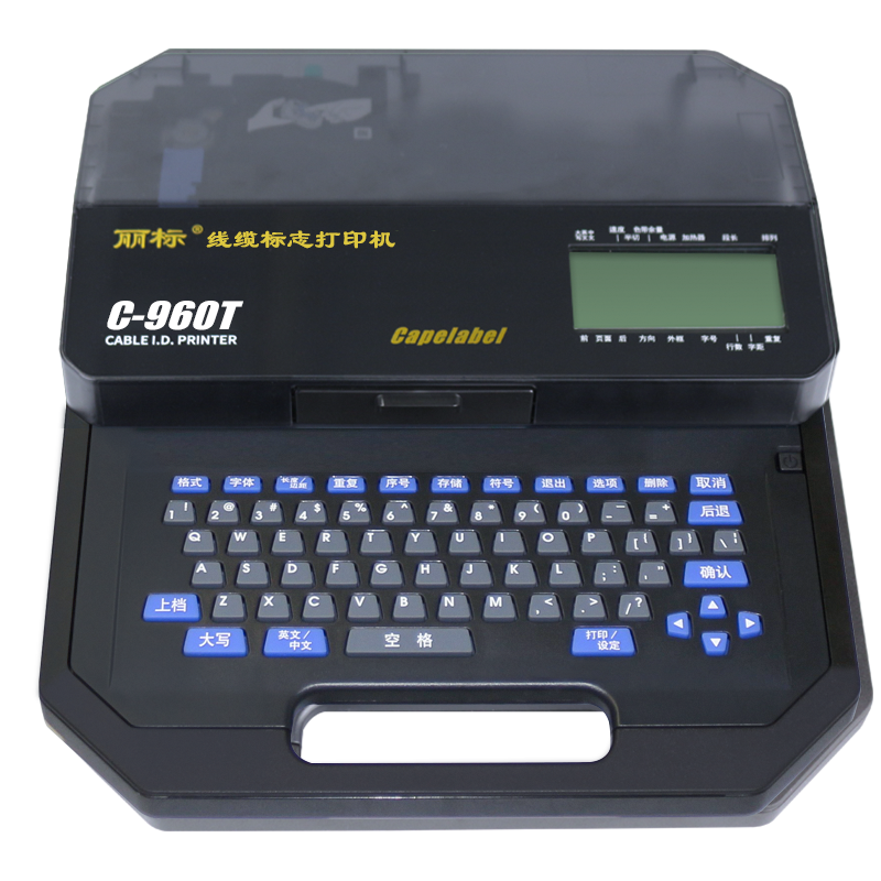 丽标线号机C-960T套管热缩管印字机欧丽标线帽机机
