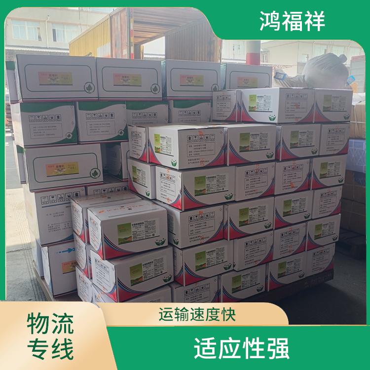 西安到烏魯木齊物流電話