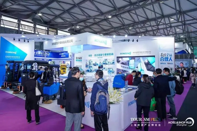 2024上海新能源清洁车展【协会主办】中国大型清洁车展览会