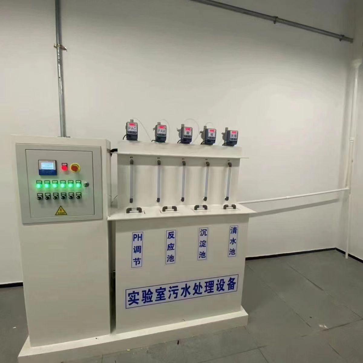畜牧养殖PCR实验室污水处理系统 实验室污水处理设备设计方案
