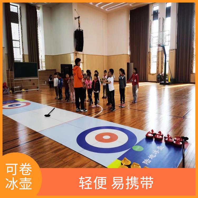 深圳哪里有陆地冰壶销售价格