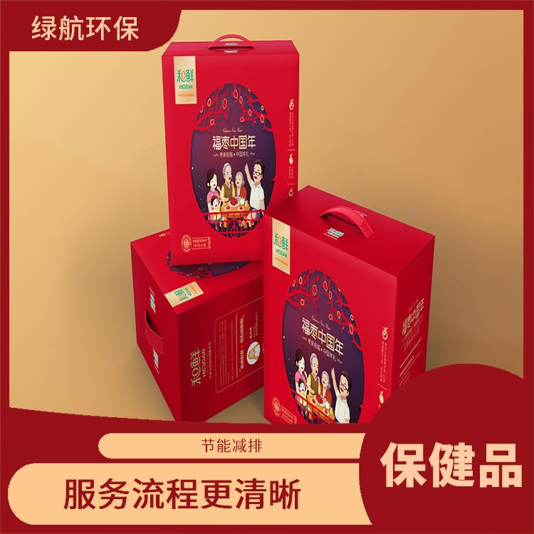 广州到期保健品销毁厂家 放心环保 无害化处理