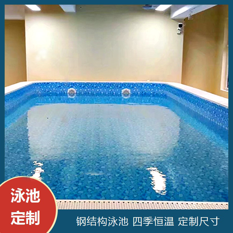 小豆米室内恒温拆装泳池 拼装式钢结构泳池 重复改造泳池