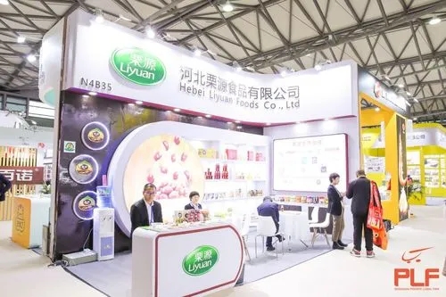2023中国2023上海海产类零食展览会【主办及网站】