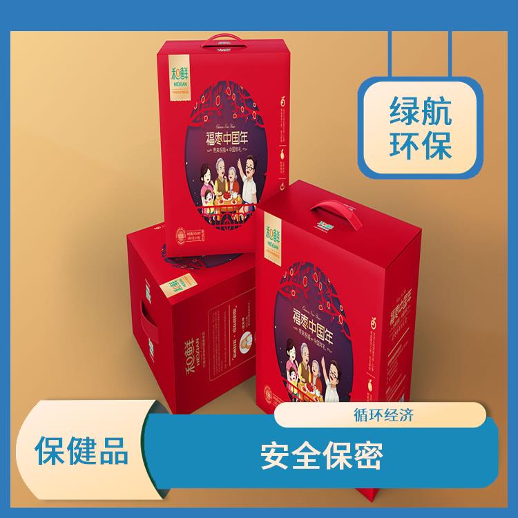 广州保健品销毁厂家 可以提高企业的信誉度 提供合理的处理方案