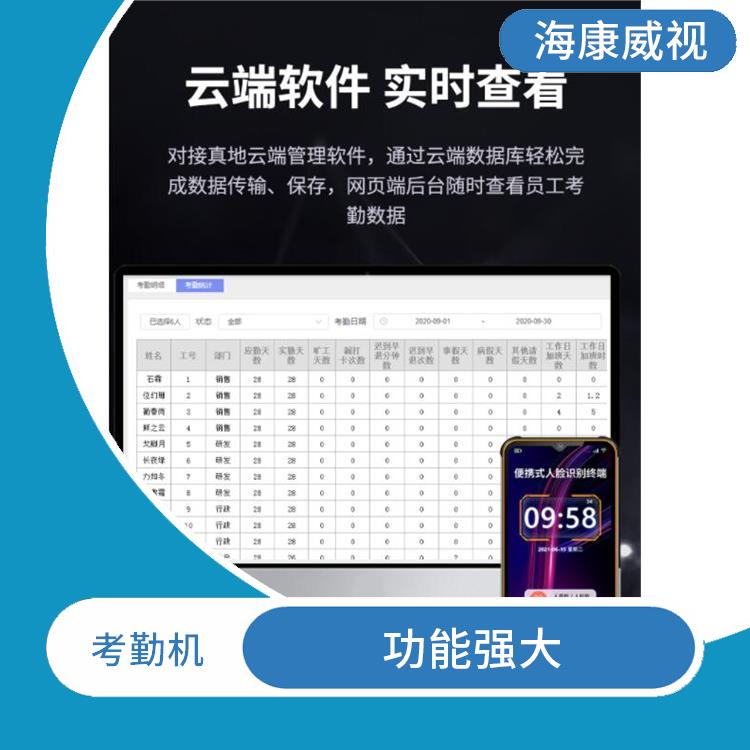 深圳手持人脸识别考勤机 操作直观 数据管理方便