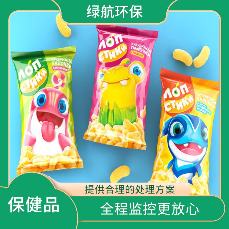 东莞保健食品销毁厂家 增强消费者对企业的信任感 维护企业形象