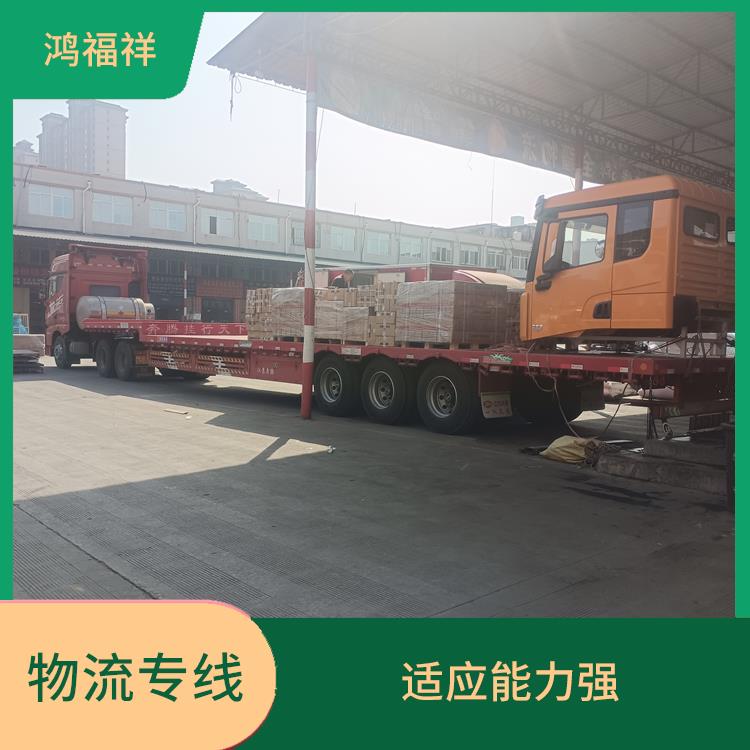 西安到三沙物流專線 覆蓋面廣 靈活性高 持續(xù)性長(zhǎng)