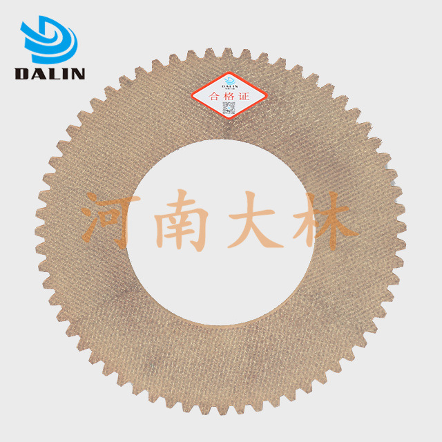 10寸凯夫拉推盘式离合器高摩擦系数摩擦盘