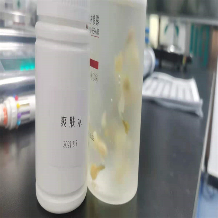 上海化妆品配方培训课程 护肤品DIY培训 满足员工职业发展的需要