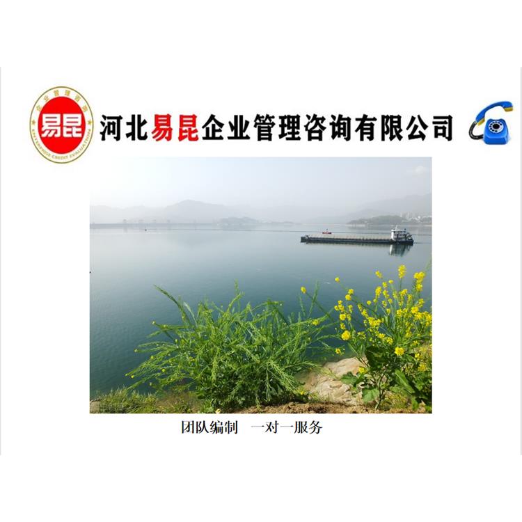 邯郸永年园区项目水土保持监测编制公司 工程水土保持治理设计方案