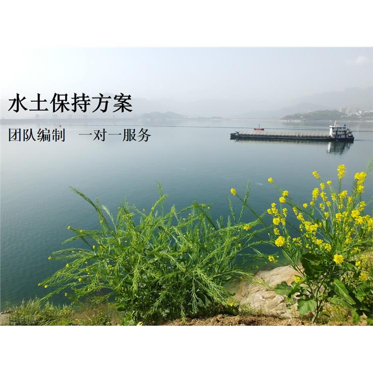 邯郸煤矿水土保持监测 学校项目