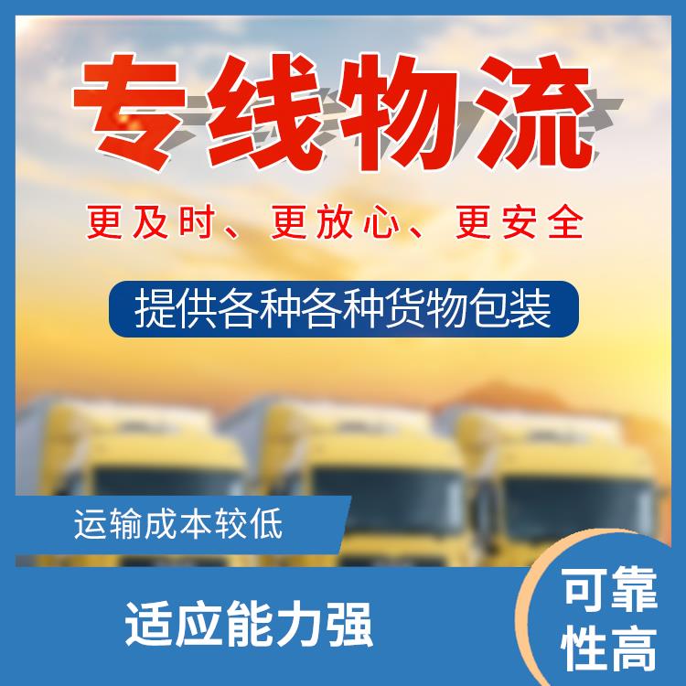 义乌到南阳大型设备运输