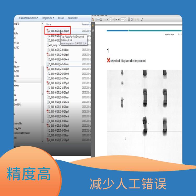 宁波自动X射线检测机 具有高精度的检测能力 减少人工错误