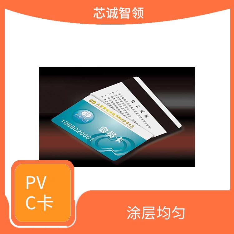 PVC磁条卡 涂层均匀 支持多种应用 能防潮 能阻燃