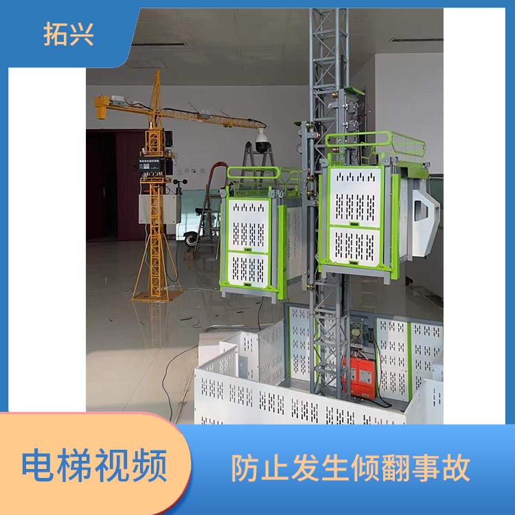 邯郸市升降机监测 便于事故原因追溯 提高吊装效率