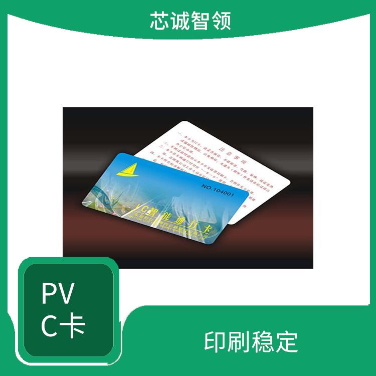 PVC厂家 简单方便实用 能防潮 能阻燃 打印图像分辨率高