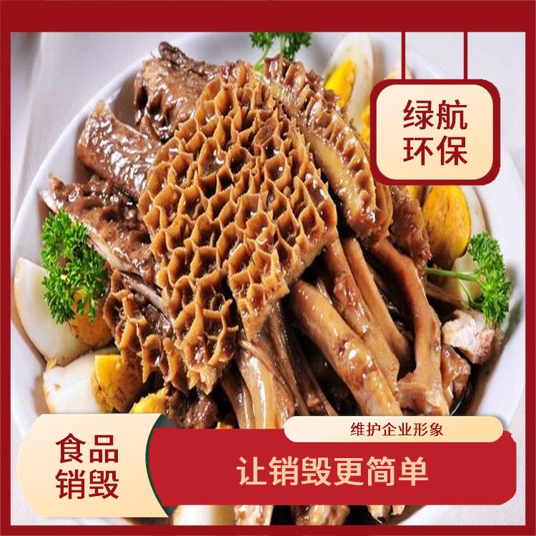 深圳不合格产品销毁公司 全程监控更放心 循环经济