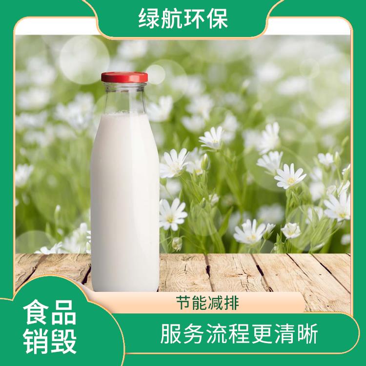 深圳不合格产品销毁公司 全程监控更放心 循环经济