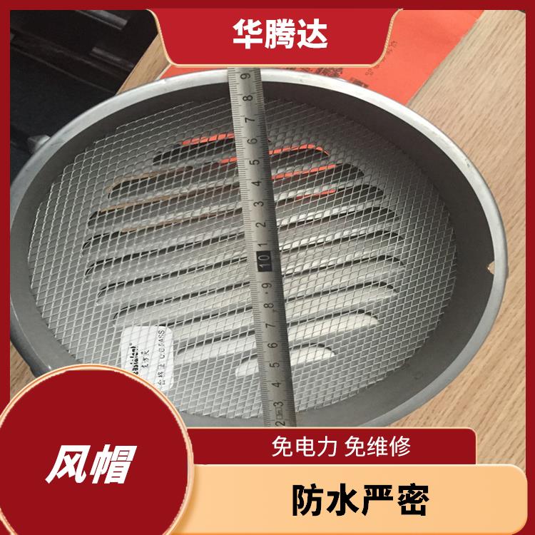 东莞不锈钢风罩 使用寿命长 无噪音 无火花