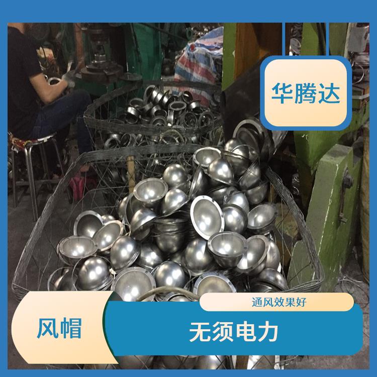 东莞不锈钢风罩 使用寿命长 无噪音 无火花
