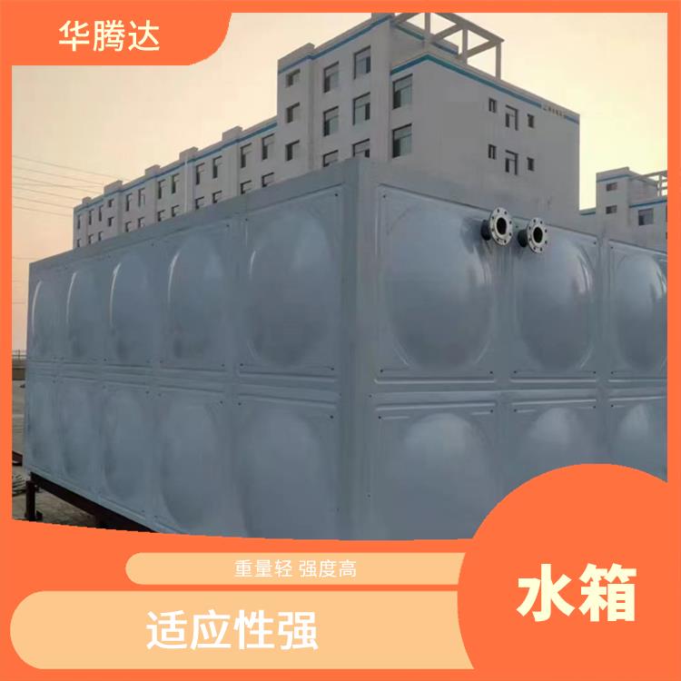 吉安玻璃鋼消防水箱 組裝容易 重量輕 強度高 保溫性能好