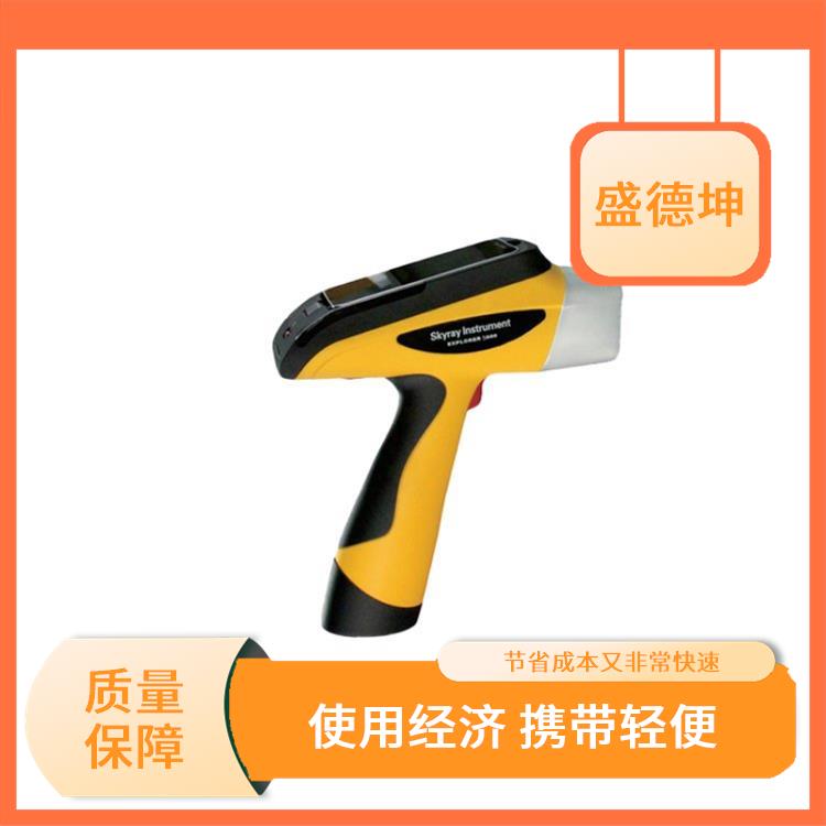 手持式矿石元素测试仪