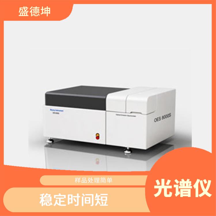 中低合金钢成分测试仪