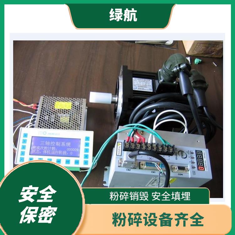 深圳报废电子元件销毁公司 粉碎设备齐全 做到全程可溯源