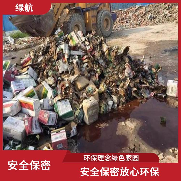 广州不合格日化品销毁厂家