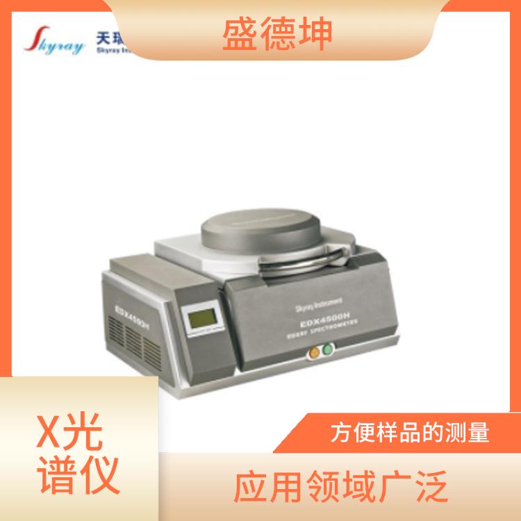 粉末冶金成分分析仪 运行稳定性高 加大仪器内部空间