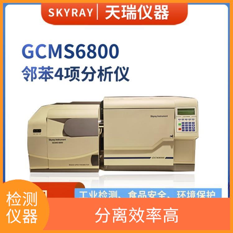 ROHS2.0增塑剂检检测仪