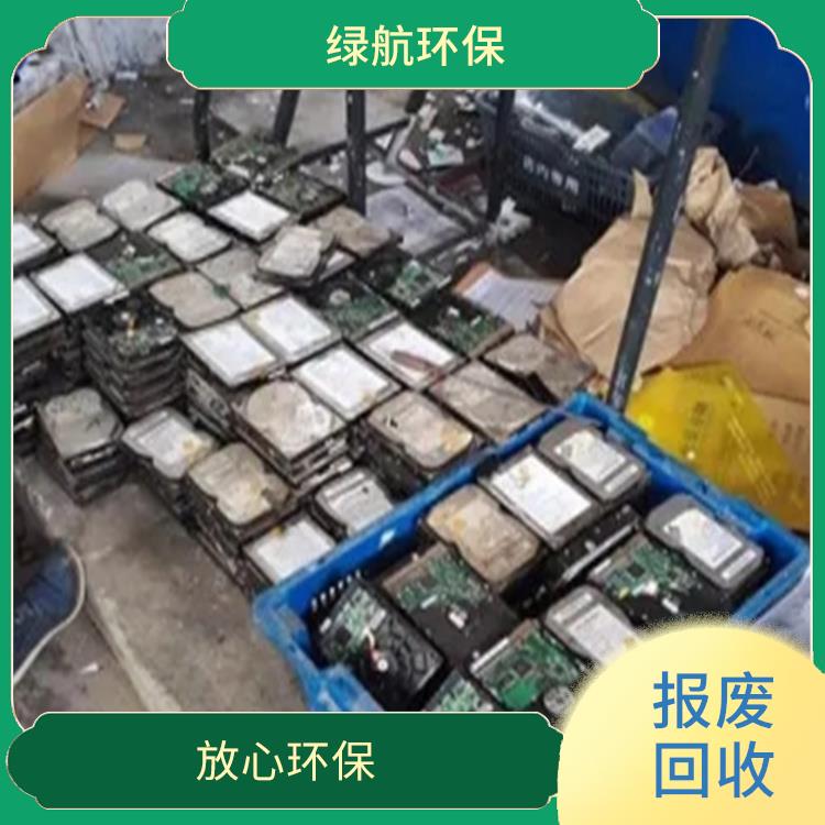 广州报废档案销毁单位 安全保密 循环经济
