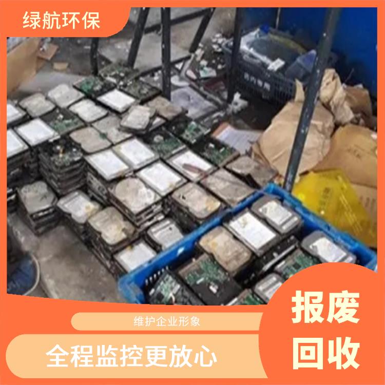 广州报废电子设备销毁单位 让销毁更简单 提供合理的处理方案