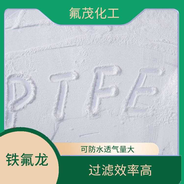 PTFE細粉 過濾效率高 孔徑分布集中均勻