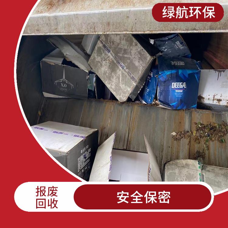 广州报废电子设备销毁单位 安全保密 无害化处理